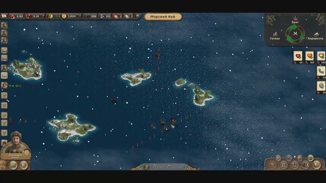 Anno Online (Сценарий 19) смотреть онлайн