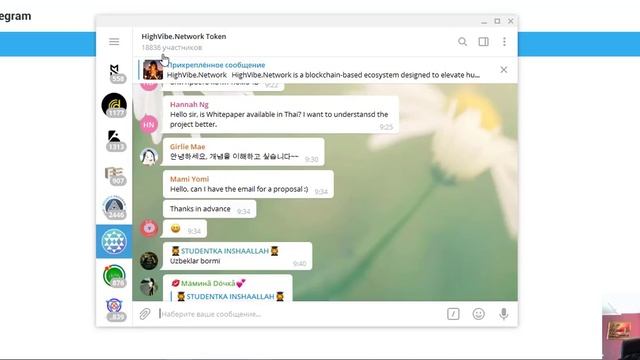 HighVibe Полезная информация смотреть онлайн