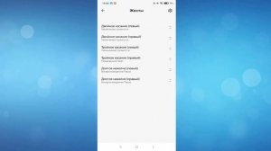 Как переназначить сенсорные кнопки на беспроводных наушниках Xiaomi Buds.Жесты управления наушников