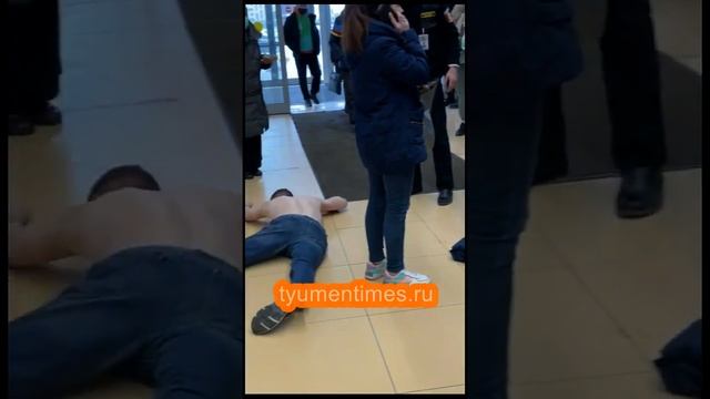 Драка сотрудников охраны с буйным посетителем в "Ашане" Тюмень 04.04.2022 смотреть онлайн
