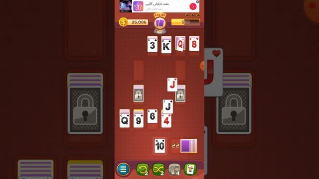 How to complete Easily 55 Level card match game Latest tricks 2023 смотреть онлайн