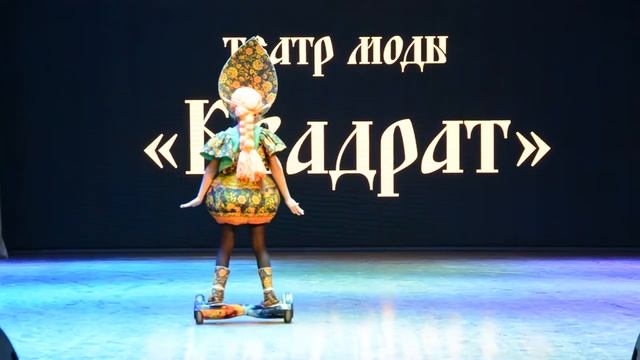 Образцовый театр моды Квадрат - коллекция "Матрёшки" смотреть онлайн