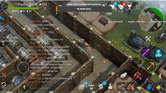 ПВП ТУРНИР ПО FROSTBORN .  Maruf999. ФРОСТБОРН.