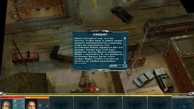 [UFO Aftermath Прохождение без комментариев EASY] Обучающая миссия смотреть онлайн