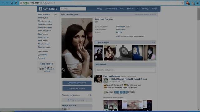 Розыгрыш №977 "Призы от группы Галстук - бабочка, повязки, юбочки. Шью на заказ " смотреть онлайн