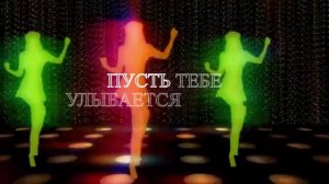 С Днём рождения, Катя!