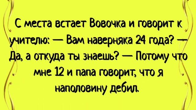 Самые смешные анекдоты 2023 # Лучшие анекдоты смотреть онлайн