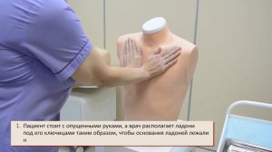 Модули практических навыков. Голосовое дрожание