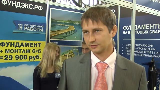 цоколь фундамента смотреть онлайн