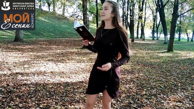 С. Есенин «ЗАМЕТАЛСЯ ПОЖАР ГОЛУБОЙ». Читает – МАРКОВА ТАТЬЯНА ВИКТОРОВНА.mp4 смотреть онлайн