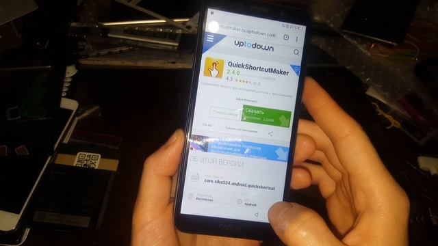 FRP TP-link Neffos C9a TP706a Android 8 как удалить google аккаунт гугл аккаунт сброс frp bypass смотреть онлайн