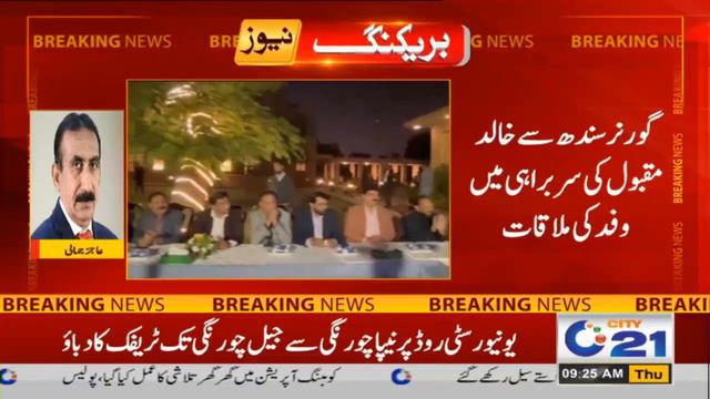 PSP Leader Mustafa Kamal and Farooq Sattar joining again MQM смотреть онлайн