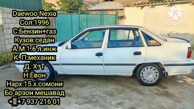 Мошинхои Фуруши!(12.07.2023)Арзон-Караван Астра Ч Матиз Вектра А Некси Хона Хетчбэк смотреть онлайн