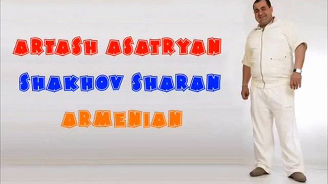 Artash Asatryan - Lusnyak Lusnyak (sharan)
