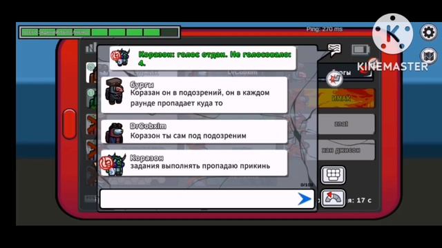 Among Us, но я играю на своём сервере (У меня цветной ник) смотреть онлайн