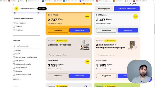 Как нарисовать экран в Figma? Интенсив по графическому дизайну смотреть онлайн