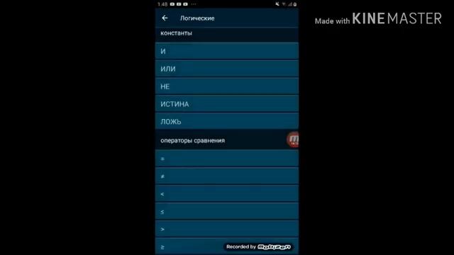 Делаю Minecraft 2D на программе Pocket Code #3(УПРАВЛЕНИЕ) смотреть онлайн