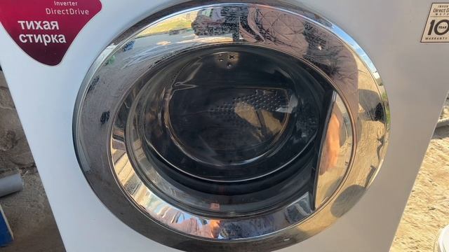 LG кір жуғыш машинасының LE қатесі. Ошибка LE стиральный машыны LG. смотреть онлайн