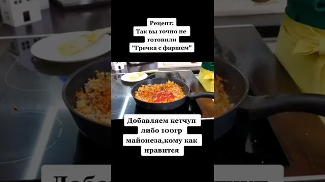Виртуоз в Поварской Шапке