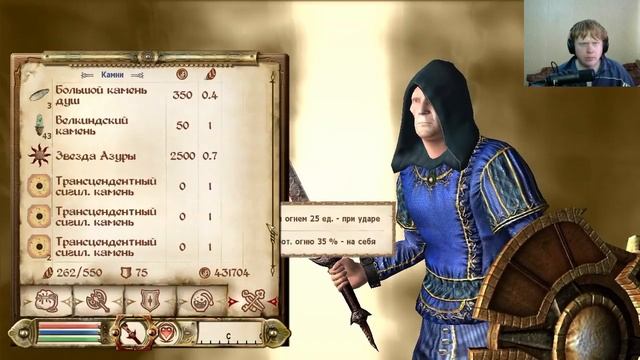 TES IV Oblivion #179 Тридцатые врата Обливиона