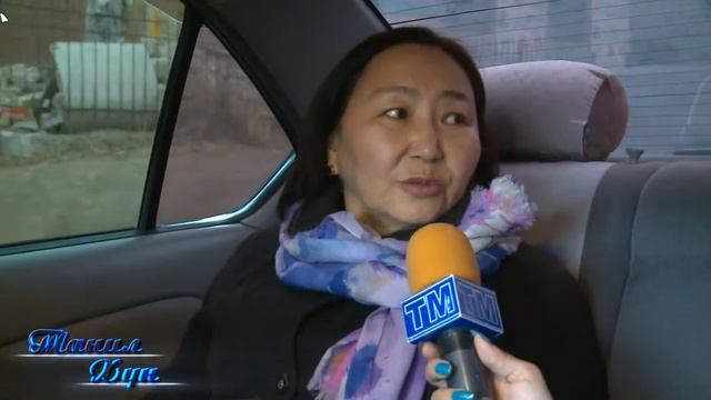 Танил хүн нэвтрүүлэг смотреть онлайн