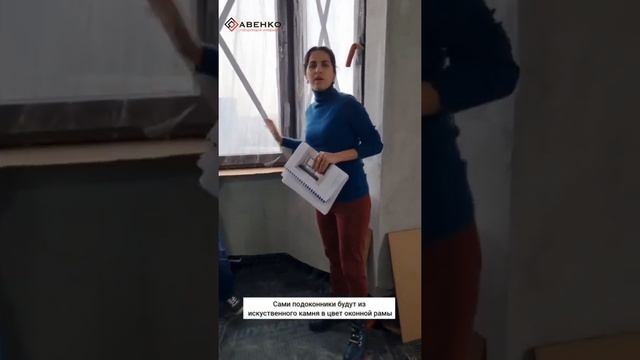 ? Как вписать эркер в интерьер? смотреть онлайн