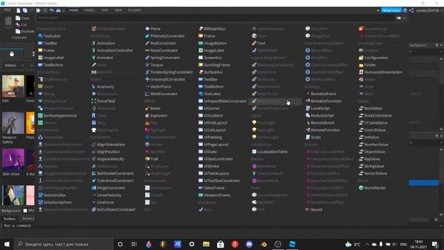 как поместить на блок любое видео, картинку или текст в роблокс студио смотреть онлайн