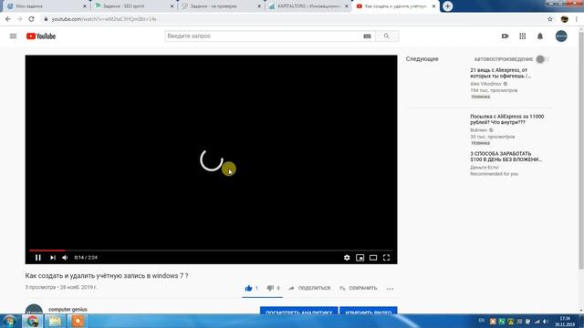 Как скопировать адрес ссылки своего канала в ютубе смотреть онлайн