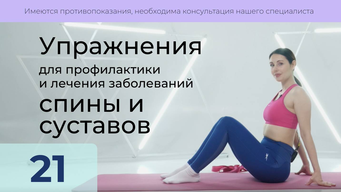 21. Арлекин смотреть онлайн