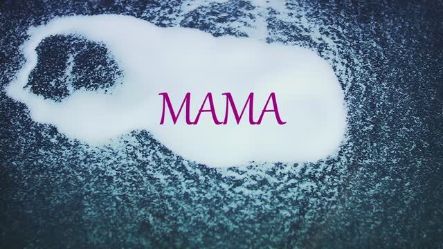 Песня МАМА смотреть онлайн