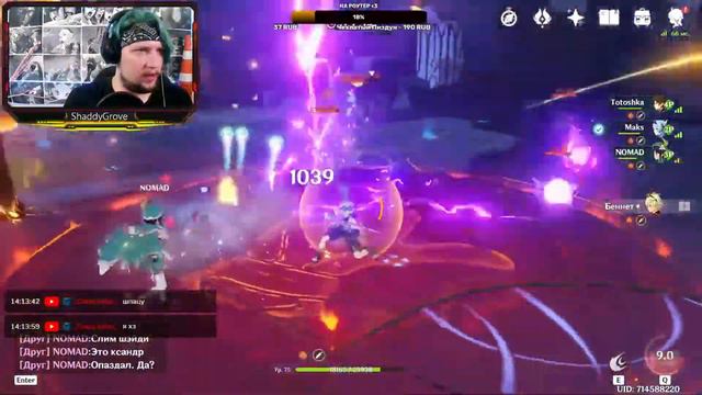 Стрим Genshin Impact - Выпал Кадзуха,надо качать!!! Часть #56 смотреть онлайн