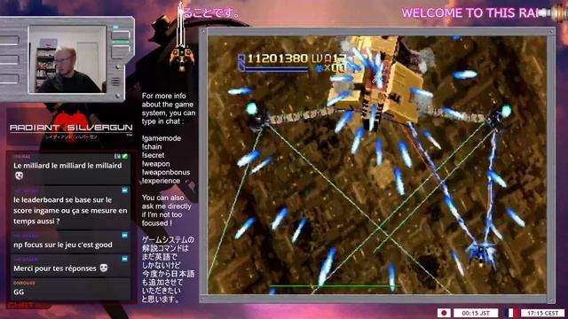 Radiant Silvergun in a nutshell смотреть онлайн