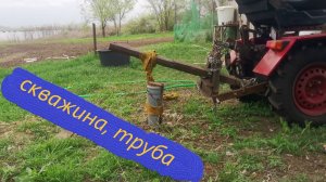 Достаю обсадную трубу из скважины.