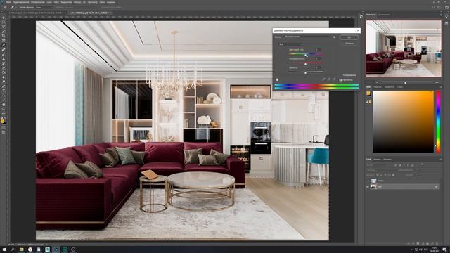 3ds Max Tutorials | Render elements CMasking_ID | Коррекция цвета CMasking_ID смотреть онлайн