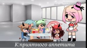 /минифильм/моя сестра думает что я её мама/16/?/гача лайф/