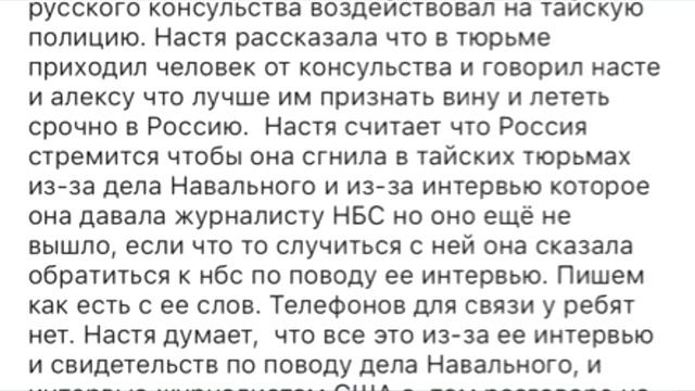 Профурсетки обнаглели смотреть онлайн