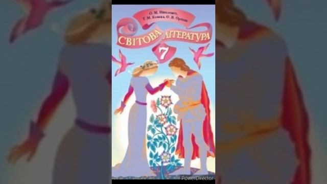 "Світязь"//Адам Міцкевич//Світова література 7 клас//Ніколенко смотреть онлайн