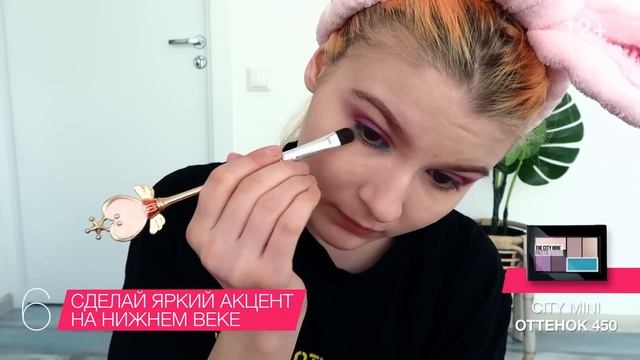 МАКИЯЖ ДЛЯ ОНЛАЙН-ВЕЧЕРИНКИ | МАША МАРМАРИС смотреть онлайн