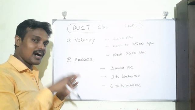 Duct Classification | Based On Velocity | Based On Pressure | HVAC Interview Question | Tamil смотреть онлайн