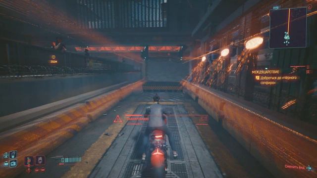 Cyberpunk 2077: Phantom Liberty - серия 18 смотреть онлайн