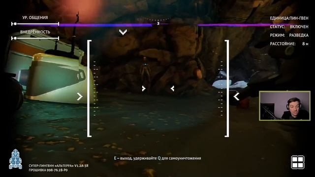 Гитман исследует глубины в Subnautica: Below Zero, Микро День 3 и День 4 смотреть онлайн