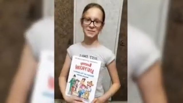 Библиотечный проект «Во!Круг книг!» (филиал «Городская библиотека № 1») проект №2 смотреть онлайн