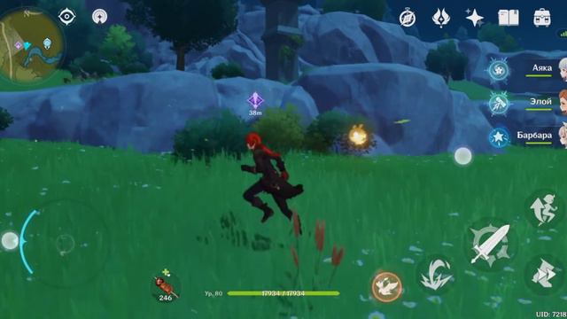 Я нашёл баг в геншине. смотреть онлайн