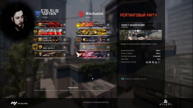 WARFACE РЕЙТИНГОВЫЕ МАТЧИ ДО ЛУЧШЕЙ ЛИГИ СОЛО РМ СТРИМ ЛИКОАР ВАРФЕЙС смотреть онлайн