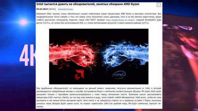 Как АМД уничтожили Интел. Кто круче Intel или AMD Ryzen.