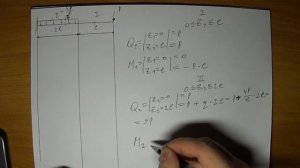 Расчет консольной балки на изгиб