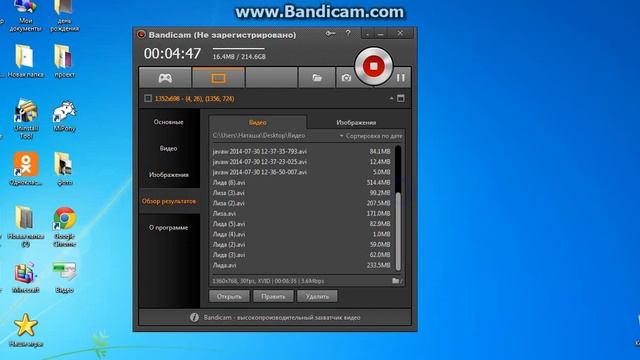 Как пользоваться Bandicam?Тогда вам суда! смотреть онлайн