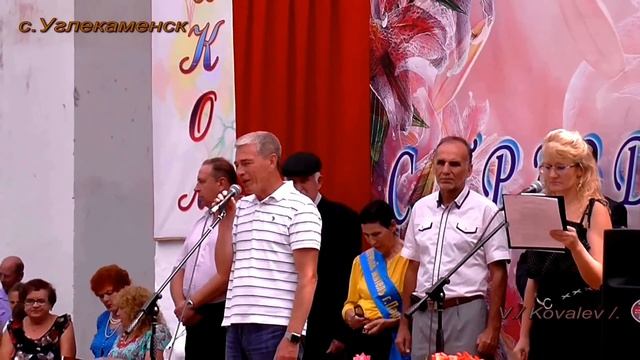 с. Углекаменск день Шахтёров 28 августа 2016 г.--1-часть. У знака Шахтёрской славы. смотреть онлайн