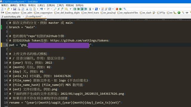 [Obs＃67] upgit－使用GitHub圖床：快速上傳圖檔到GitHub並插入圖片網址到Obsidian смотреть онлайн
