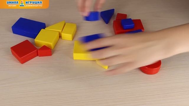 Логические блоки Дьенеша